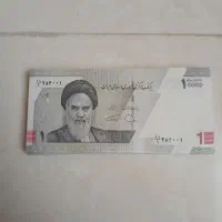 بسته کامل|کلکسیون سکه، تمبر، اسکناس|فردیس, فردیس|دیوار