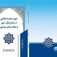 انجام کلیه خدمات چاپ و نشر کتاب و پایاننامه