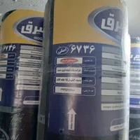 فروش و نصب ایزوگام