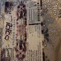 فرش کناره|فرش|تهران, چیتگر جنوبی|دیوار