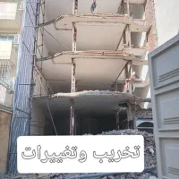 گروه پیمانکاری ساختمان کلی و جزئی
