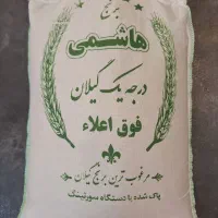 برنج هاشمی درجه یک|خوردنی و آشامیدنی|اسلامآباد غرب, |دیوار