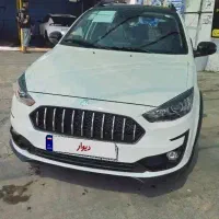 اطلس G