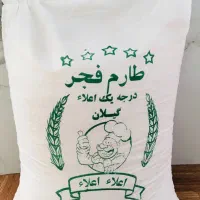 برنج ایرانی خوش قیمت