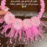 تاج و تل مرواریدی