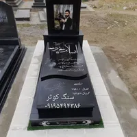 سنگ مزار سنگ قبر|خدمات پیشه و مهارت|کهریزک, |دیوار