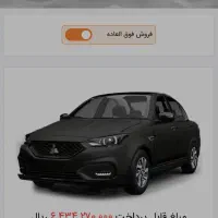 حواله خودرو سهند s