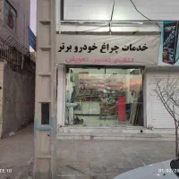 تعمیر و تنظیم و تعویض چراغ خودرو های ایرانی و چینی