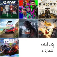 نصب پک آماده بازی PS5 درشرایط بسته بودن اکانت‌ها|کنسول، بازی ویدئویی و آنلاین|مشهد, صیاد شیرازی|دیوار