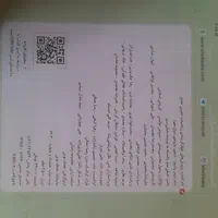ریاضی جامع پرسش های چهارگزینه ای خیلی سبز ۲ جلدی|کتاب و مجله آموزشی|تهران, حکمت|دیوار