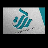 امتیاز بانک رسالت