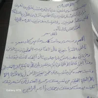 سرکتاب و دعا رحمانی|کتاب و مجله مذهبی|اصفهان, دانشگاه اصفهان|دیوار