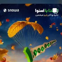 تلویزیون بخر جایزه ۱۰۰ میلیونی ببر|تلویزیون و پروژکتور|سیرجان, |دیوار