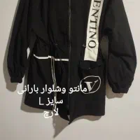 فروش مانتو شلوارهای زنانه مجلسی  کارکرد