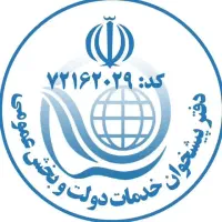 استخدام نیرو
