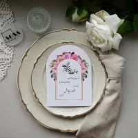 کارت ولکام ( خوش آمدگویی ) مهمان ،عروسی،عقد تولد