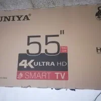 ال سی دی ۵۵ سونیا