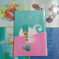 کتاب درسی وکمک درسی هفتم|کتاب و مجله آموزشی|مشهد, شهرک بهارستان|دیوار