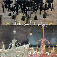 لوستر باکارات تمام کریستال وارداتی|لوستر و چراغ آویز|تبریز, |دیوار