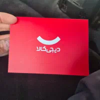 کارت هدیه دیجی کالا