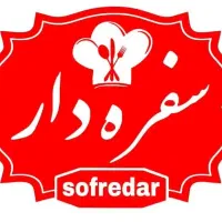 آشپز ماهر