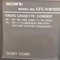 رادیو پخش سونی|صوتی و تصویری|کرج, فاز ۱ مهرشهر|دیوار