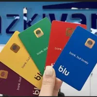 بلو کارت رنگی رایگان