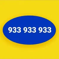 0933-944-955-*|سیم‌کارت|کرج, فاز ۱ مهرشهر|دیوار