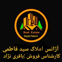 واحد ۸۵متری گلشهر۲ باپارکینگ وام تسویه|فروش آپارتمان|ارومیه, |دیوار