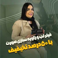 ادیت ویدئو اینستاگرام ، افزایش کیفیت و جذب مخاطب|خدمات رایانه‌ای و موبایل|نظرآباد, نظرآباد|دیوار