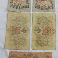 قدیمی|کلکسیون سکه، تمبر، اسکناس|شیروان (خراسان), |دیوار