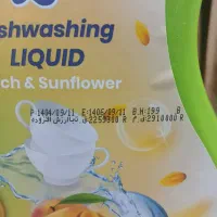 واش لند شیشه پاک کن مایع ظرفشویی مایع لباس|مواد شوینده و دستمال کاغذی|تهران, گمرک|دیوار