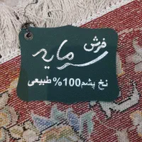 فرش ماشینی صدرصد پشم|فرش|کرج, کوی کارمندان جنوبی|دیوار