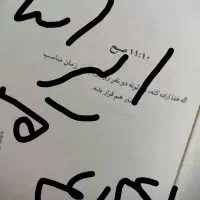 سیم کارت ایرانسل رند