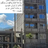 فروش آپارتمان تک واحدی