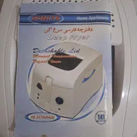 سرخ کن مارک SONIYA|اجاق گاز و لوازم برقی پخت‌وپز|اندیمشک, |دیوار