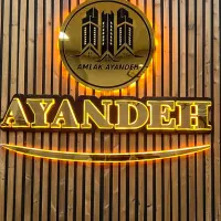 145متری-تک-واحدی-مقداد