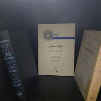 155 کتاب با ارزش و معتبر