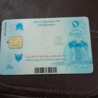 مدارک گمشده