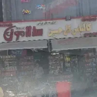 استخدام