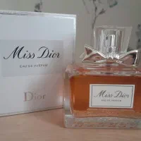 عطر میس دیور