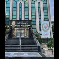 خرید فروش امتیاز مهربانی ملی