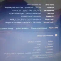 لب تاب|رایانه همراه|مشهد, کوشش|دیوار