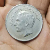 سکه بیست ریالی پهلوی