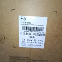 چرخ خیاطی راسته دوز سرخود جک F5 فقط کارتن باز شده|چرخ خیاطی و ریسندگی|تهران, بازار|دیوار