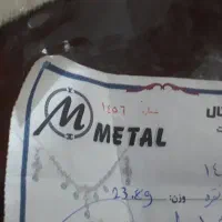 تک پوش نقره|جواهرات|تهران, خانی آباد نو شمالی|دیوار