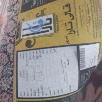 فرش ماهی ۱۰۰۰ شانه