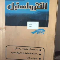 لوازم خانه یخچال