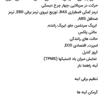 x ام وی ام  22  اتومات AT مدل ۹۹|خودرو سواری و وانت|ارومیه, |دیوار