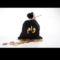 وام فروشی 50 میلیونی بدون اعتبار سنجی فوری